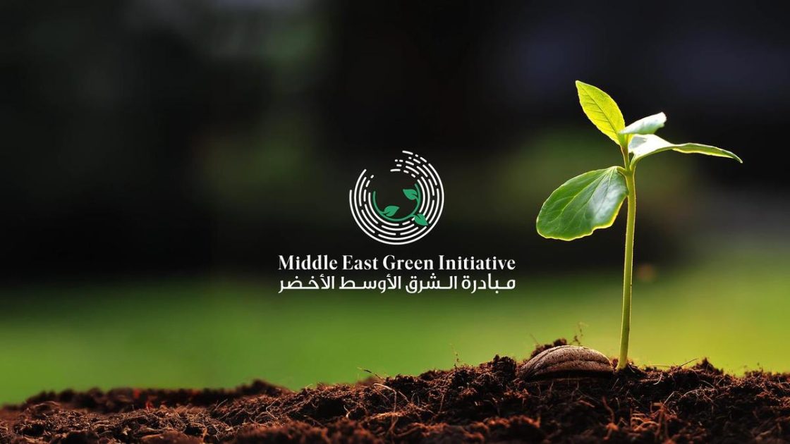 بمشاركة 31 دولة.. انطلاق أعمال الدورة الثانية للمجلس الوزاري لمبادرة الشرق الأوسط الأخضر بعد غدٍ بجدة