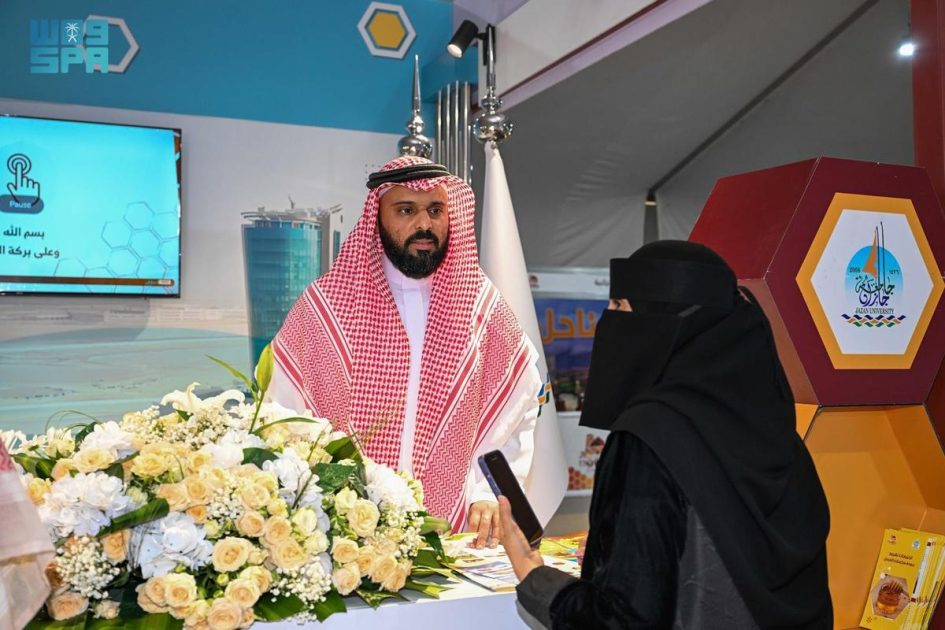 جامعة جازان تشارك في معرض عسل جازان 2026 بمحافظة العيدابي