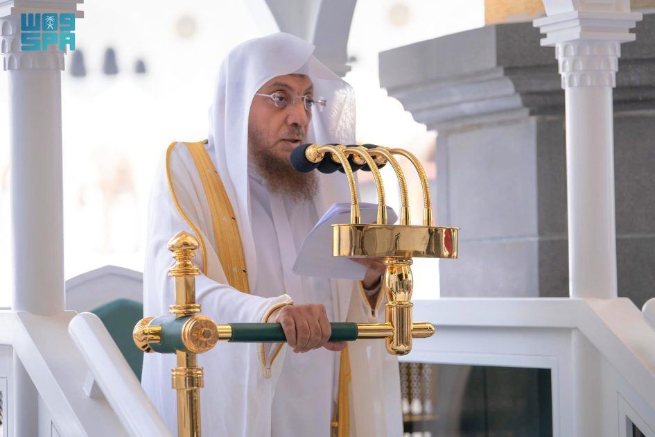 خطبة الجمعة من المسجد الحرام