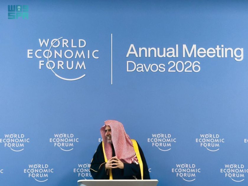 منتدى دافوس 2026″ يختار الأمين العام لرابطة العالم الإسلامي لإلقاء الكلمة الختامية للمشاركة الدينية والفكرية