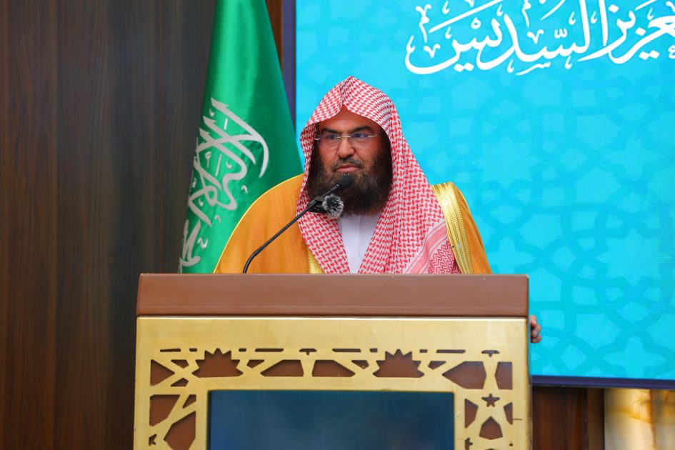 بتوقيع اتفاقية تعاون ثلاثية.. رئاسة الشؤون الدينية والجامعة السعودية الإلكترونية وحلول الاستشارية لتطوير مقترح «منصة الحرمين للعلوم الوحيين»