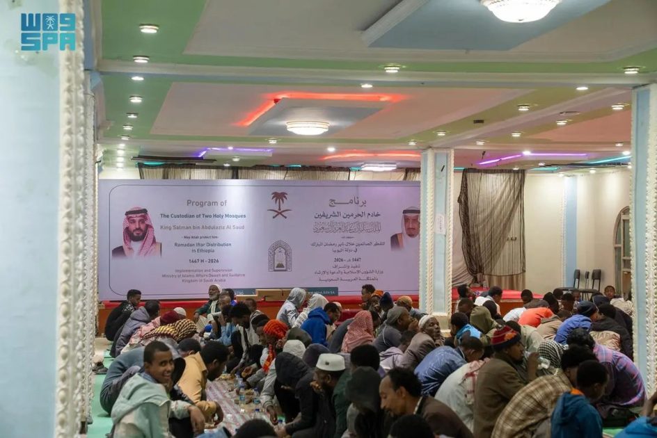 “الشؤون الإسلامية” تنظّم مأدبة إفطار للصائمين في مدرسة ومسجد الأولية بالعاصمة الإثيوبية أديس أبابا