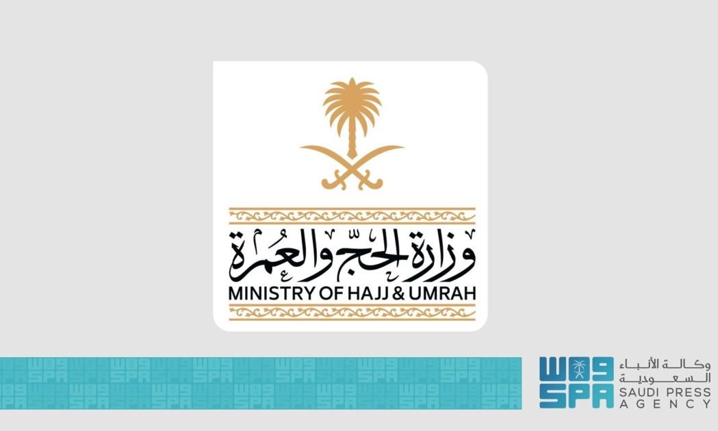 وزارة الحج والعمرة: إيقاف شركتي عمرة لمخالفة التزامات السكن للمعتمرين