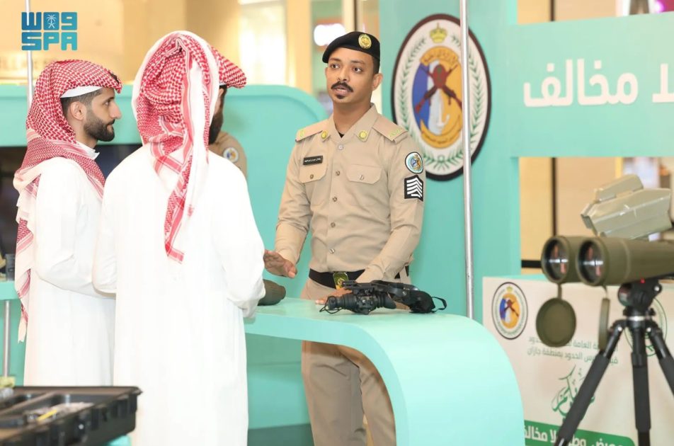 حرس الحدود يختتم معرض “وطن بلا مخالف” بمنطقة جازان