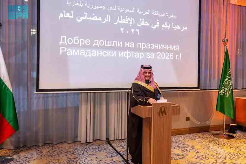 سفارة المملكة في بلغاريا تقيم حفل إفطار رمضاني