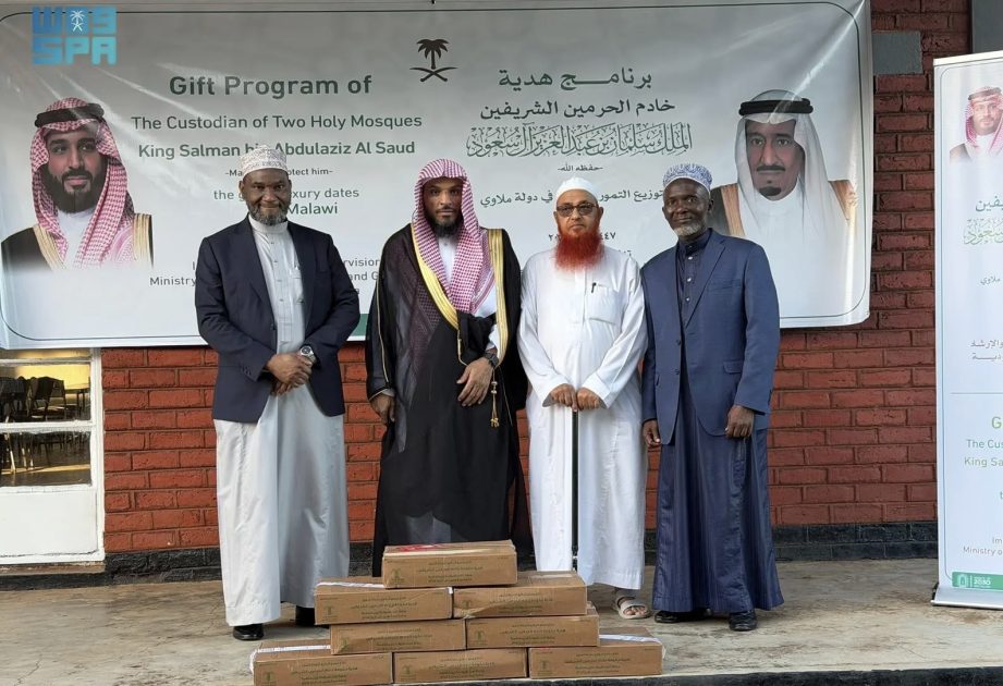 وزارة الشؤون الإسلامية تنفّذ برنامج خادم الحرمين الشريفين لتوزيع التمور في ملاوي ويستهدف (20) ألف مستفيد