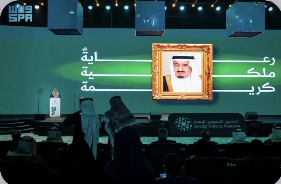 تحت رعاية خادم الحرمين الشريفين.. وزير الإعلام يفتتح أعمال المنتدى السعودي للإعلام في نسخته الخامسة
