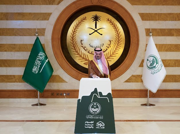 نيابةً عن سمو أمير منطقة مكة المكرمة،،، سمو نائبه يدشن حملة الجود منا وفينا