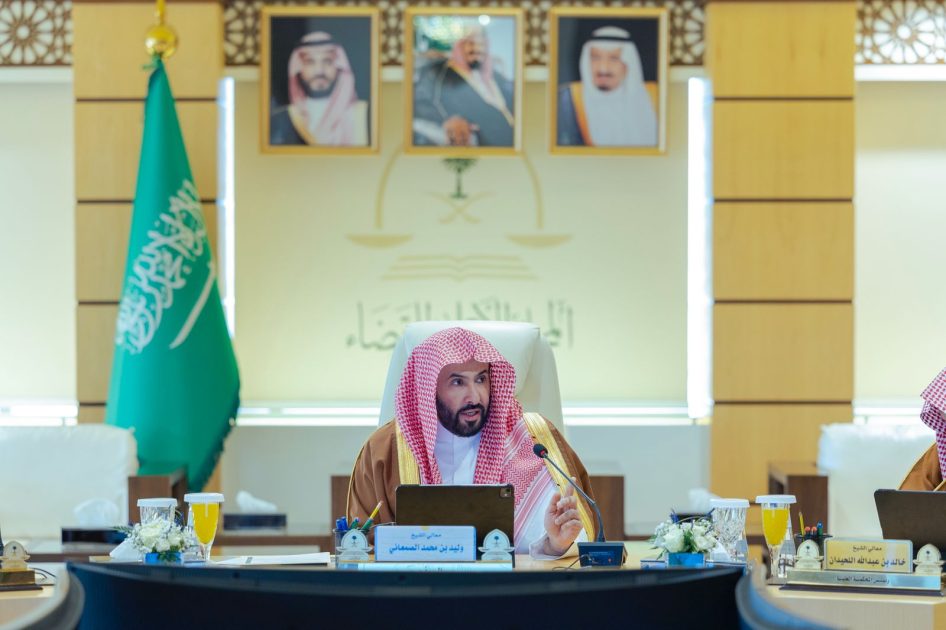 المجلس الأعلى للقضاء يعقد اجتماعه الثاني