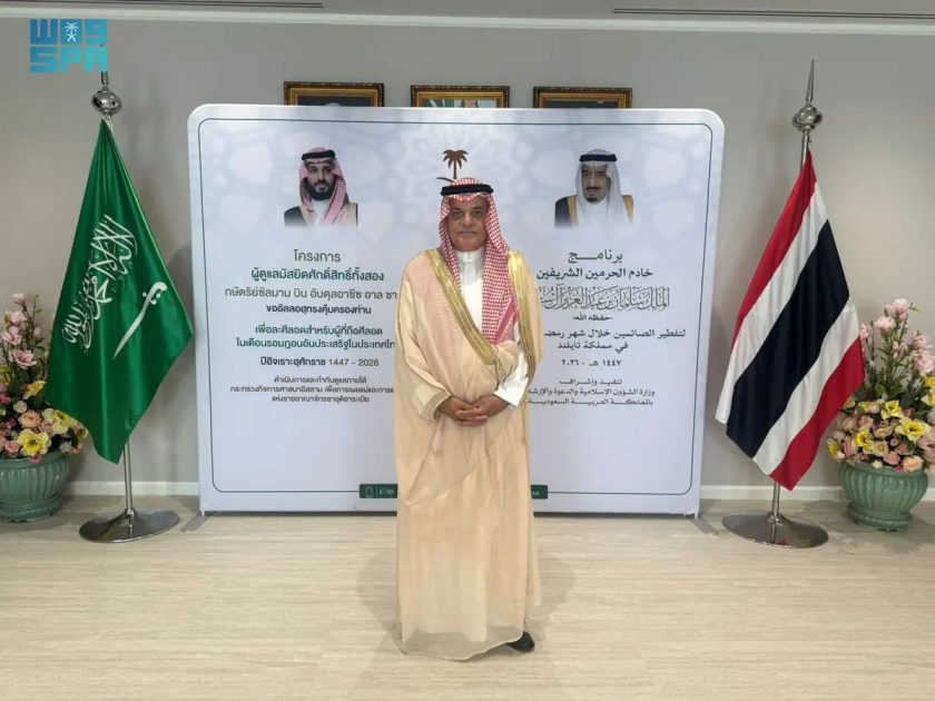سفير خادم الحرمين الشريفين لدى تايلند: برامج الشؤون الإسلامية تجسّد رسالة المملكة في خدمة الإسلام وتعزز جسور الوسطية والتعايش