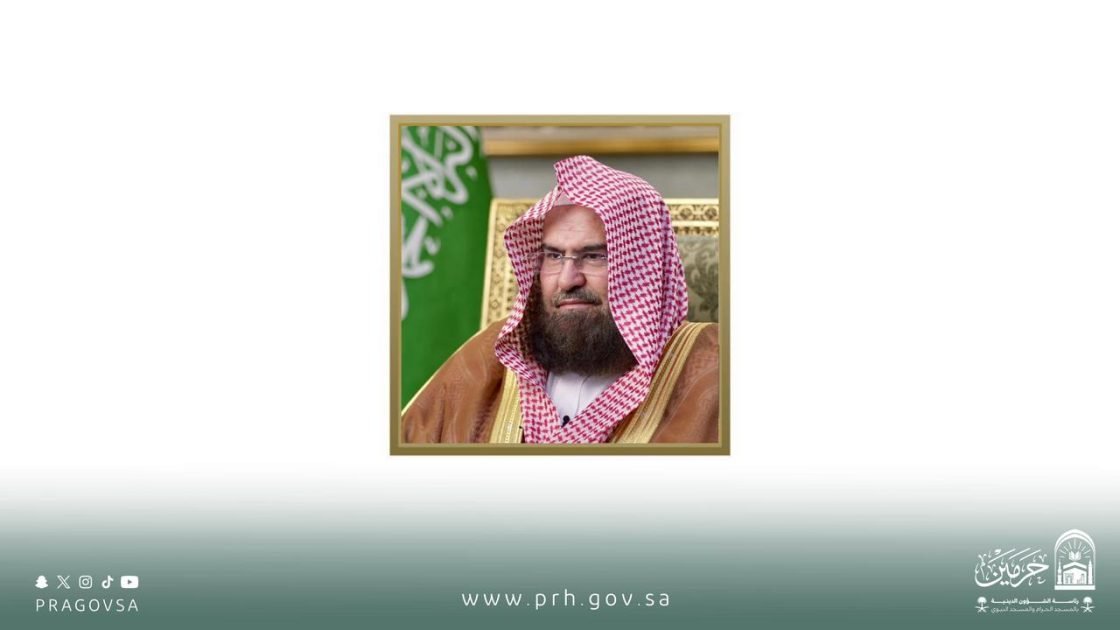 معالي رئيس الشؤون الدينية يرفع التهنئة للقيادة الرشيدة والشعب السعودي بمناسبة ذكرى يوم التأسيس ويؤكد رسوخ الدولة السعودية في خدمة الدين والحرمين الشريفين