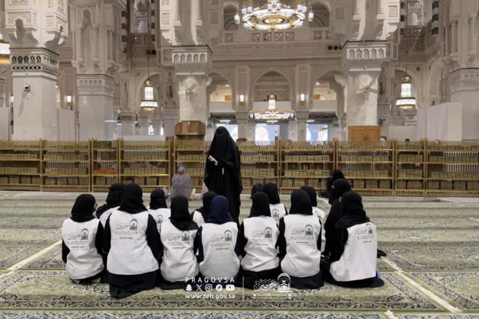 وكالة الشؤون الإثرائية والتطوعية بالمسجد الحرام تستقبل متطوعات من التعليم