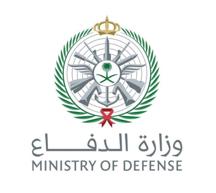 المتحدث الرسمي لوزارة الدفاع: اعتراض وتدمير مسيَّرة في المنطقة الشرقية