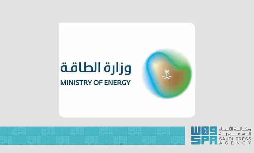 مصدرٌ مسؤولٌ في وزارة الطاقة: تعرَّضت مصفاة رأس تنورة لمحاولة هجوم بطائرة مسيّرة دون وقوع أضرار أو تأثر الإمدادات