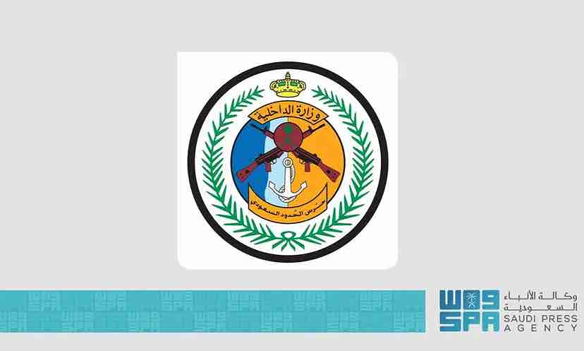 حرس الحدود بمنطقة عسير ينقذ مواطنين من الغرق أثناء ممارسة السباحة