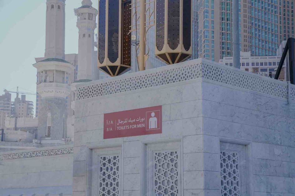 جهود تشغيلية مكثفة لدورات المياه في المسجد الحرام خلال 15 يومًا: أكثر من 81 ألف م³ من المياه و874 كادرًا تشغيليًا لضمان أعلى معايير النظافة