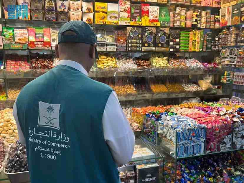 “التجارة” تنفذ أكثر من 12،900 زيارة تفتيشية على منافذ بيع مستلزمات العيد وزكاة الفطر ومحال الحلويات