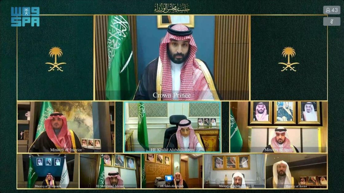 مجلس الوزراء يعقد جلسته ـ عبر الاتصال المرئي ـ برئاسة سمو ولي العهد