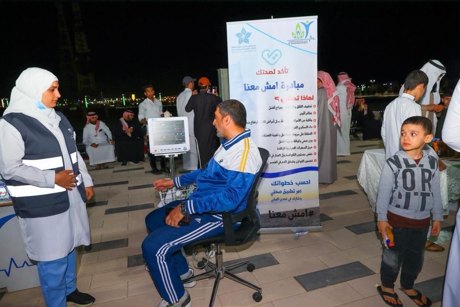 مستشفى الأمير سلطان يعزز الوعي الصحي في رمضان عبر حملة ” تأكد لصحتك “