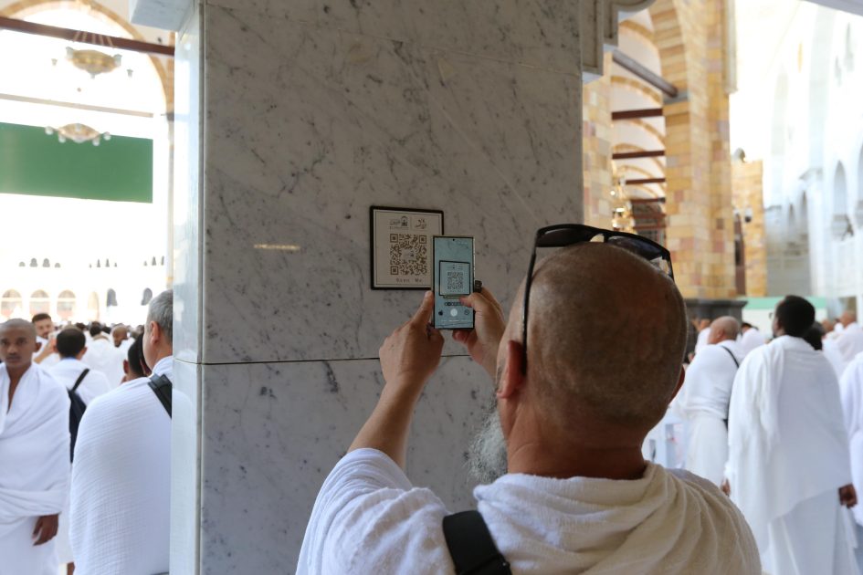 رئاسة الشؤون الدينية تعزّز خدماتها الرقمية في المسجد الحرام عبر تقنيات QR