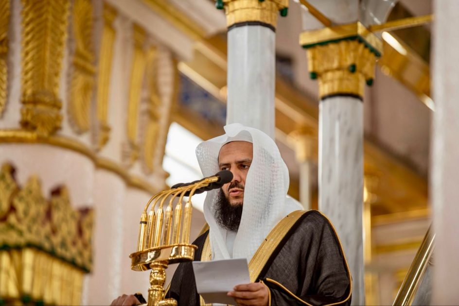 خطبة الجمعة من المسجد النبوي الشريف