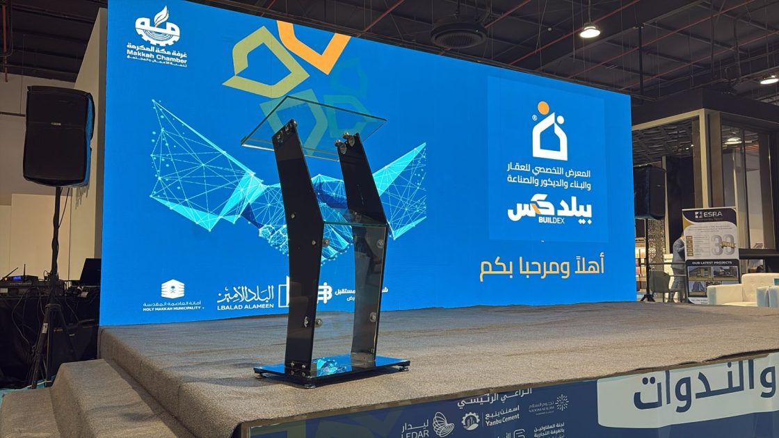 انطلاق النسخة الخامسة من معرض “بيلدكس مكة 2026” بمشاركة محلية ودولية واسعة