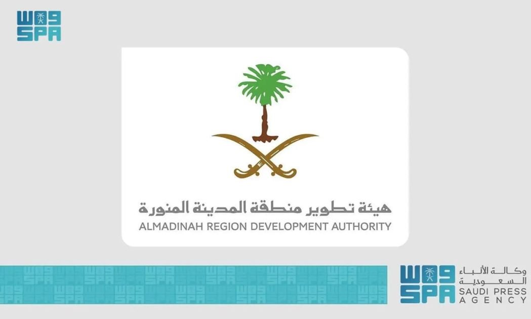 هيئة تطوير منطقة المدينة المنورة تنظم لقاءات وورش عمل حول ريادة الأعمال في القطاع الصناعي