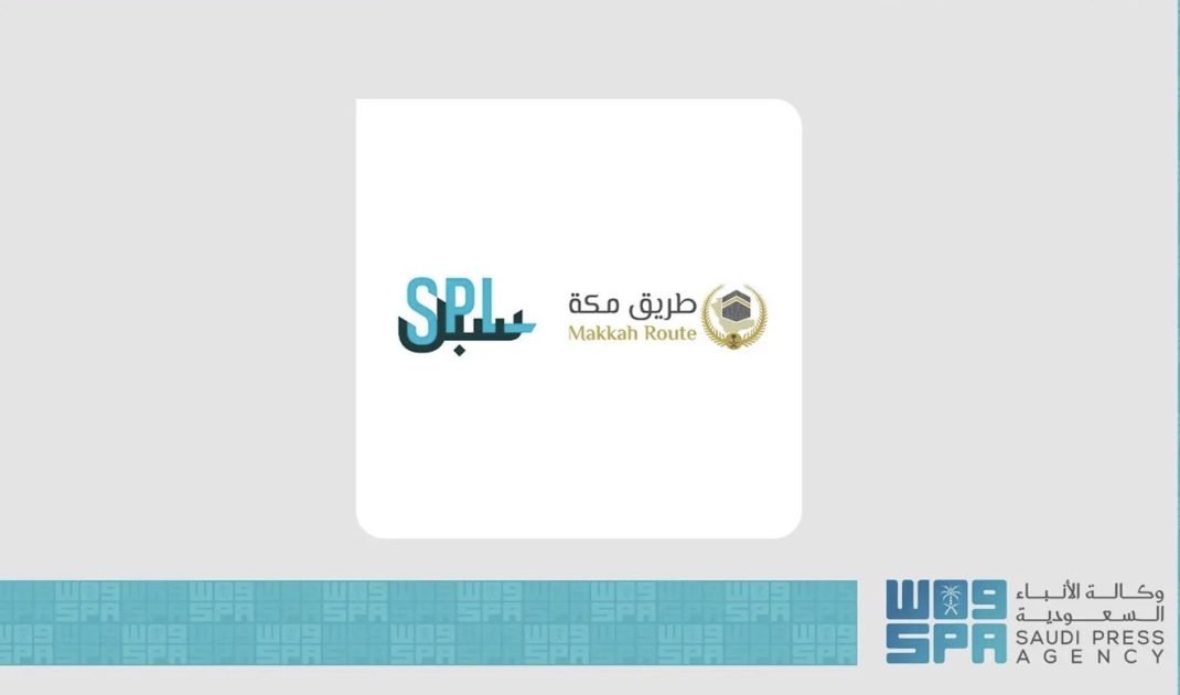 البريد السعودي “سبل” ضمن منظومة مبادرة “طريق مكة” في (10) دول عبر (17) منفذًا دوليًا