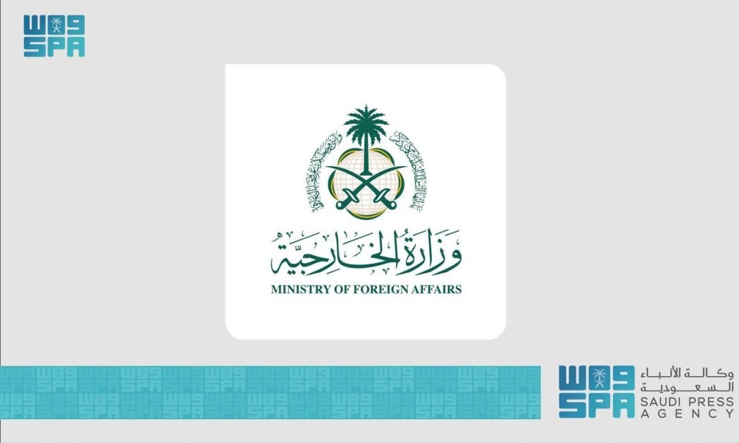 وزارة الخارجية: المملكة تدين وتستنكر استهداف قوات الدعم السريع لمستشفى مدينة الجبلين بولاية النيل الأبيض في السودان