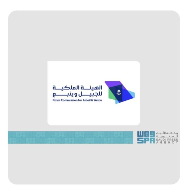 الهيئة الملكية للجبيل وينبع: ارتفاع الاستثمارات إلى أكثر من 1.5 تريليون ريال في 2025