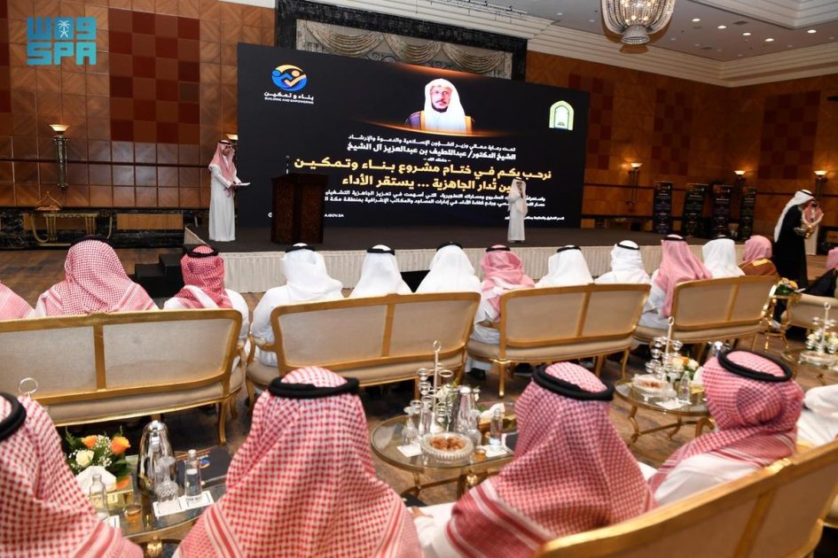 اختتام مشروع “بناء وتمكين” وتدشين مرحلة متقدمة في التحول المؤسسي