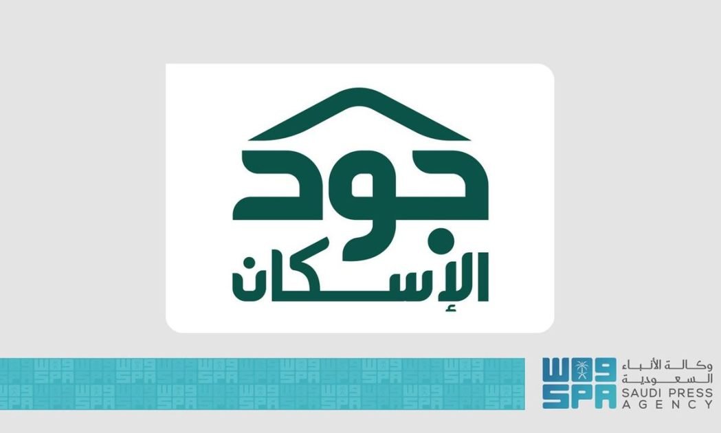 الموافقة على تشكيل مجلس أمناء “سكن”