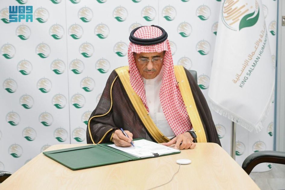 مركز الملك سلمان للإغاثة يوقّع برنامجًا تنفيذيًا مشتركًا لبناء وإعادة تأهيل 13 مدرسة في محافظتي لحج والضالع