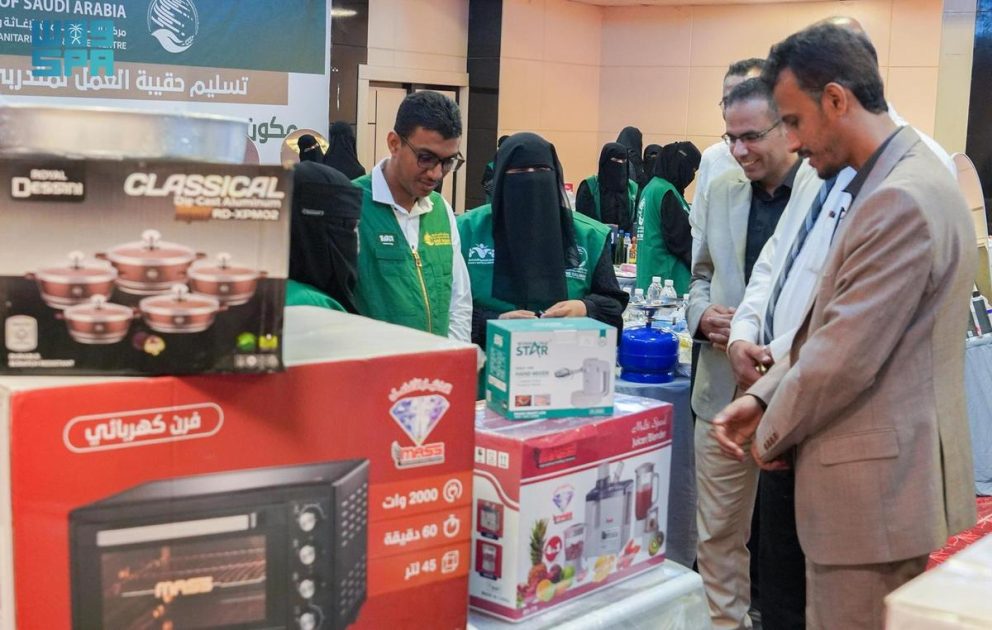 مركز الملك سلمان للإغاثة يسلّم بحضرموت حقائب المهنة للمستفيدات من مشروع إعادة إدماج النساء المفرج عنهن وأسرهن في المجتمع