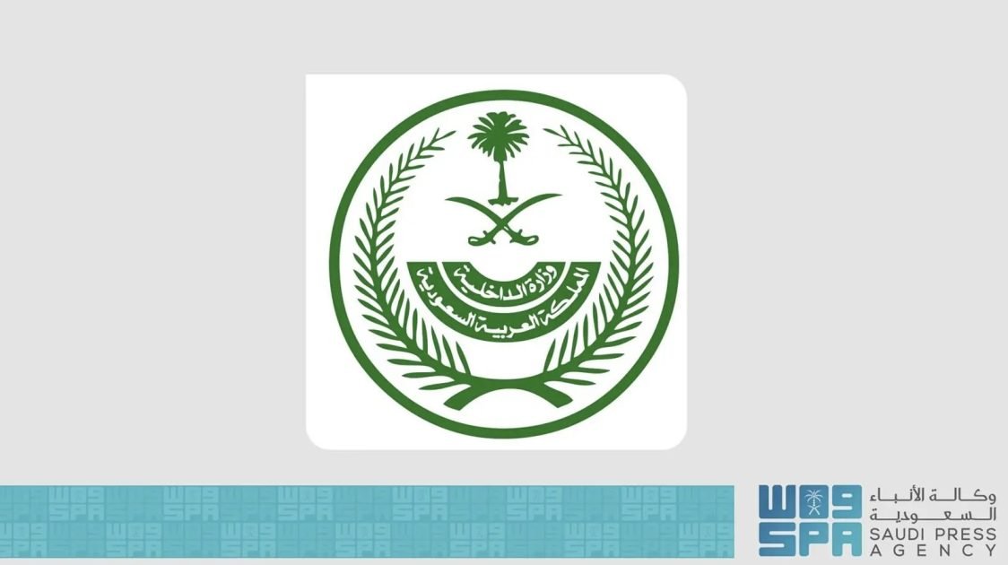 تنفيذ حكم القتل تعزيرًا في سبعة جناة بمنطقة الرياض