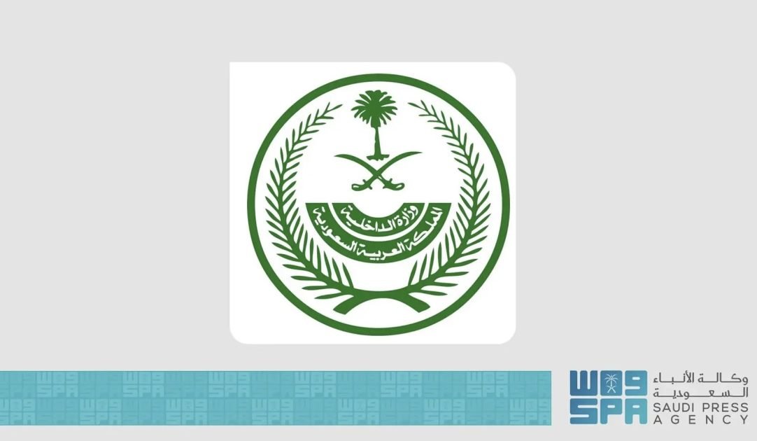تنفيذ حكم القتل تعزيرًا بأحد الجناة في منطقة مكة المكرمة