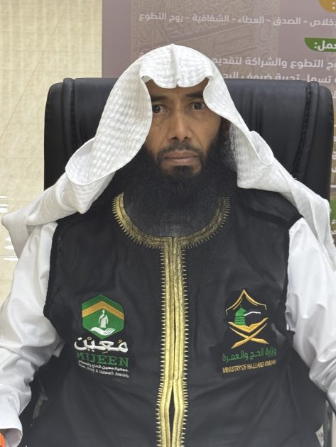 لصناعة “رحلة خالدة”.. جمعية “معين للحاج والمعتمر” تُطلق برنامجاً نوعياً لتطوير كوادر الحج بمكة المكرمة
