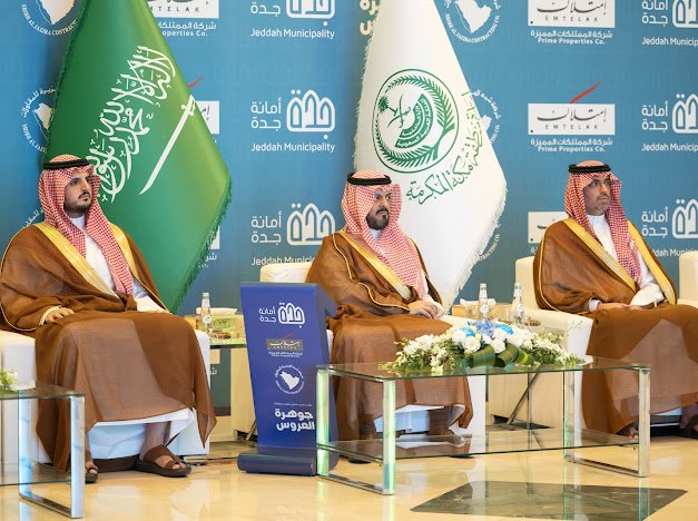 برعاية أمير منطقة مكة.. نائب أمير المنطقة يدشّن أكبر مشروع لتطوير مخططات جوهرة العروس شمال جدة