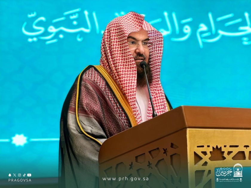 رئاسة الشؤون الدينية تُطلق الخطة التشغيلية لحج 1447هـ بمنظومة متكاملة تُعزّز جودة الخدمات الدينية وتُثري تجربة القاصدين