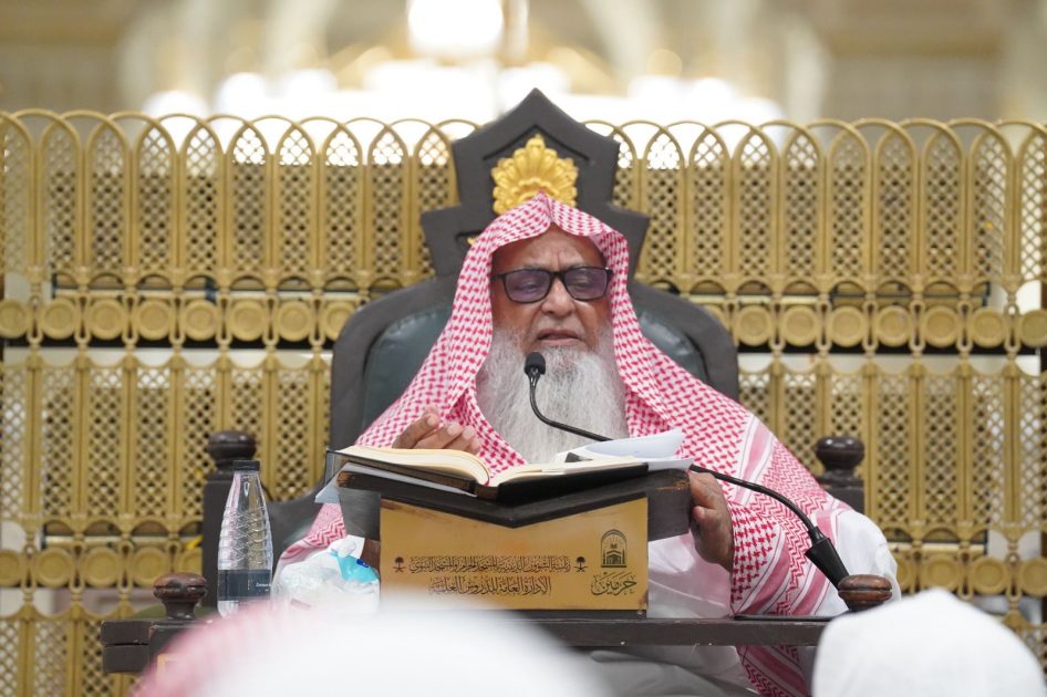 رئاسة الشؤون الدينية تعلن جدول البرنامج العلمي الدائم بالمسجد الحرام لشهر ذي القعدة 1447هـ .