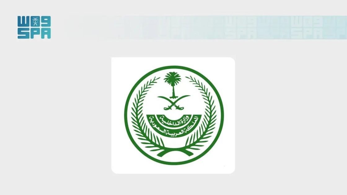 وزارة الداخلية تصدر قرارات إدارية بحق (10) مخالفين لأنظمة وتعليمات الحج لنقلهم (34) مخالفًا لا يحملون تصاريح لأداء الحج