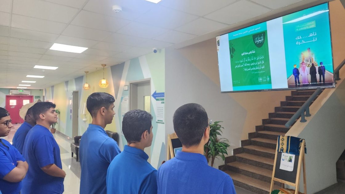 هيئة الأمر بالمعروف والنهي عن المنكر بمكة المكرمة تُفعل برنامج ( أيام معلومات ) بالتعاون مع التدريب التقني والمهني*
