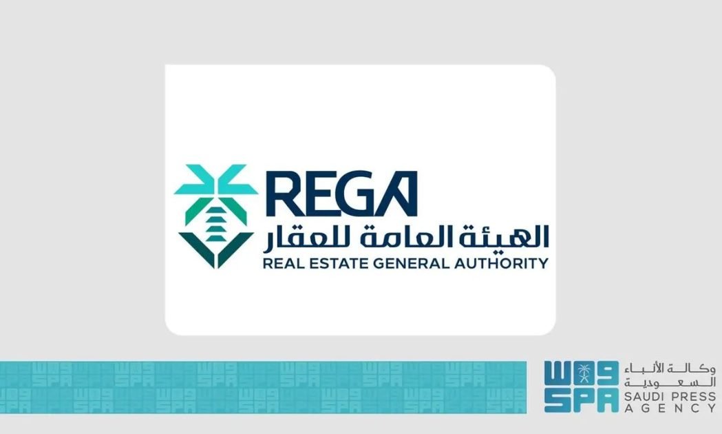 “هيئة العقار” تُصدر لائحة التسويق والإعلانات العقارية لتعزيز الشفافية وضبط السوق