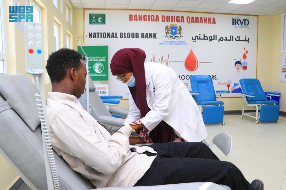 بنك الدم الوطني في مقديشو يقدم خدماته لـ (214) مستفيدًا خلال شهر أبريل الماضي.. بدعم من مركز الملك سلمان للإغاثة