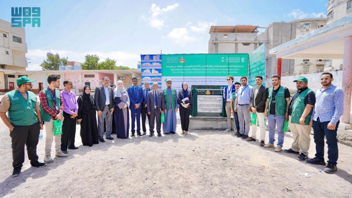 مركز الملك سلمان للإغاثة يدشن مشروع دعم استمرارية الخدمات التعليمية في اليمن