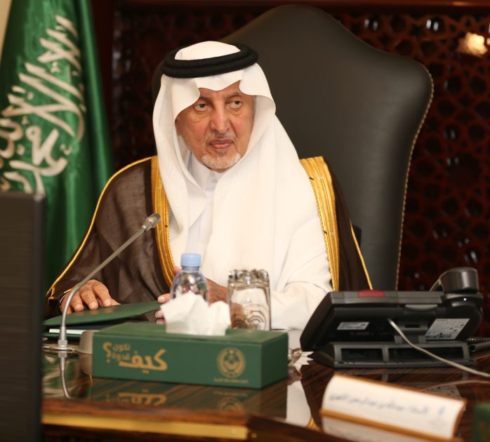 سمو أمير منطقة مكة المكرمة يطلع على مخرجات اللجنة الدائمة للحج والعمره من قبل سمو نائبه