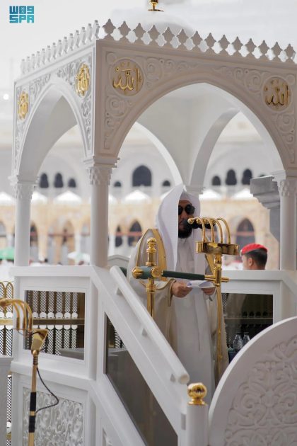خطبة الجمعة من المسجد الحرام