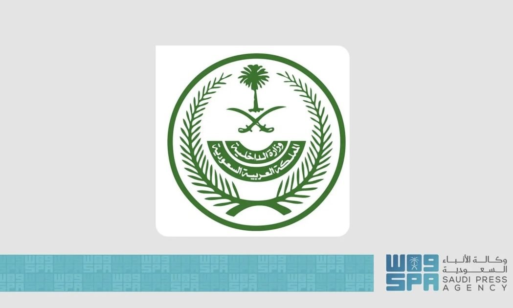 تنفيذ حُكم القتل تعزيرًا بأحد الجناة في منطقة الرياض