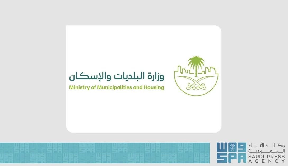 وزارة البلديات والإسكان تبرز تجربة المملكة في التنمية الحضرية والإسكان المستدام ضمن المنتدى الحضري العالمي بباكو