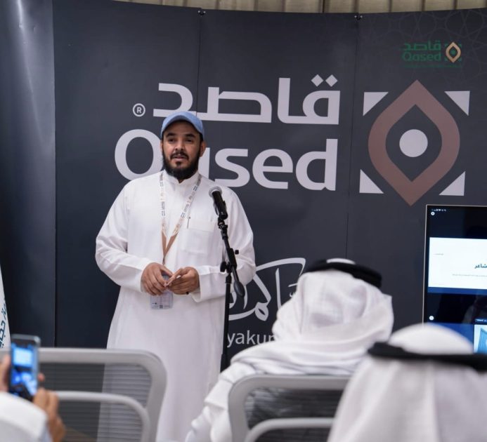 «قاصد الذكية» تدشّن منظومة ذكية لتعزيز تجربة ضيوف الرحمن ورفع الكفاءة التشغيلية